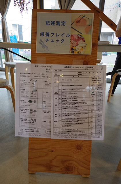 シニアライフを素敵に愉しむ会の写真