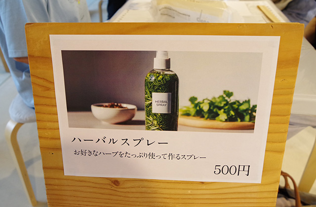 シニアライフを素敵に愉しむ会の写真