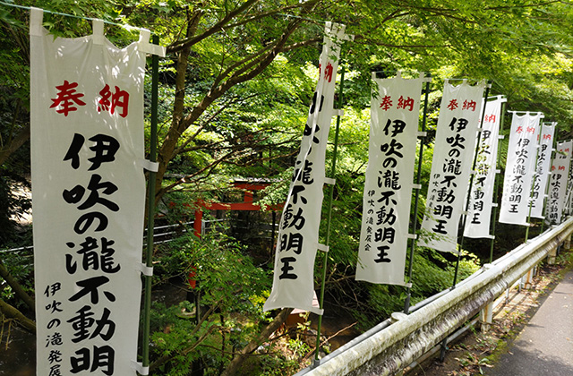 蘇原自然公園の写真