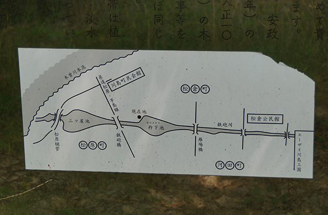 河跡湖公園の写真