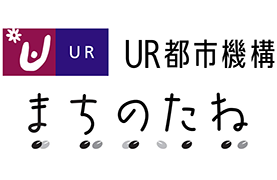 URまちのたねロゴ
