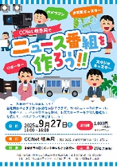 チラシ画像