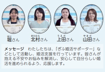 初代おせっかいさん認定式