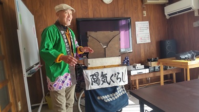 紙芝居のようす