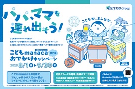 チラシ画像