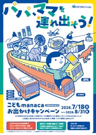 チラシ画像