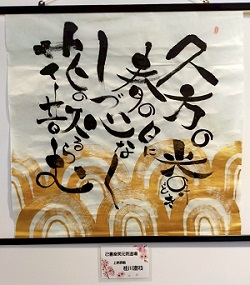 百人一首