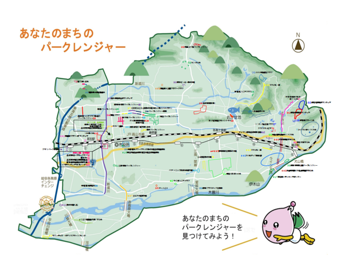 パークレンジャー活動範囲図