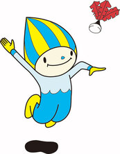 インディアカミナモ