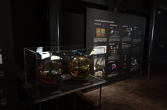 空宙博企画展「飛鳥」の写真