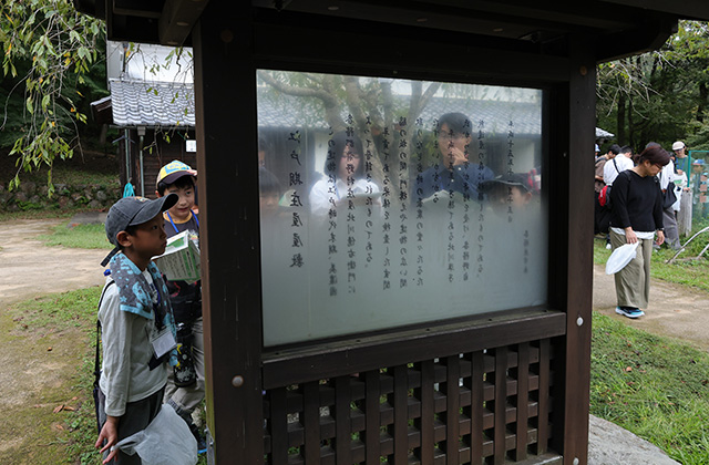 秋の公園ツアーの写真