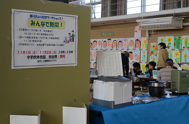 クラブ・サークル発表会の写真