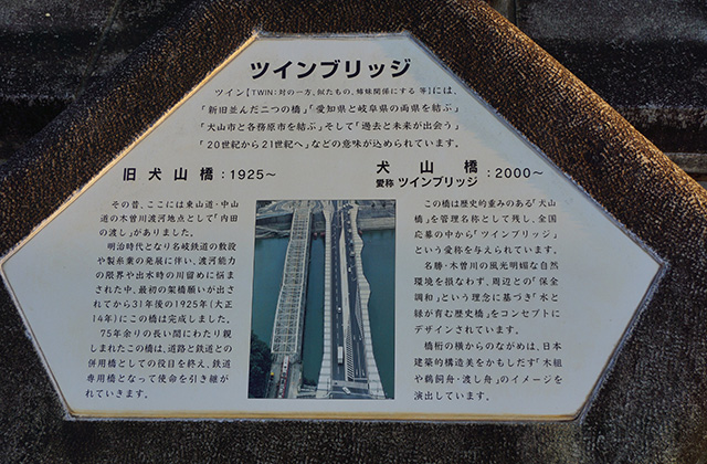 木曽川の風景の写真