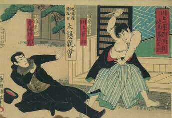 板垣岐阜遭難を扱った明治時代の芝居の錦絵です。