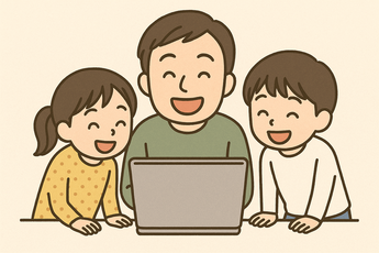 「あそぼう!まなぼう!パパといっしょに生成AI」