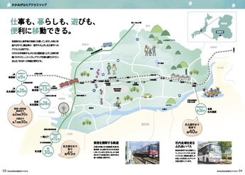 かかみがはらアクセスマップ