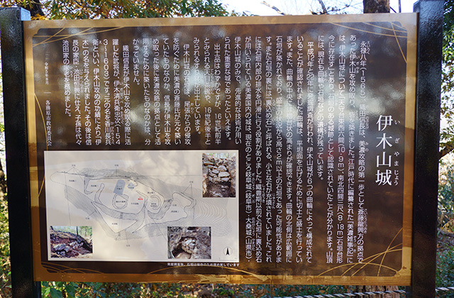 伊木山の景色の写真