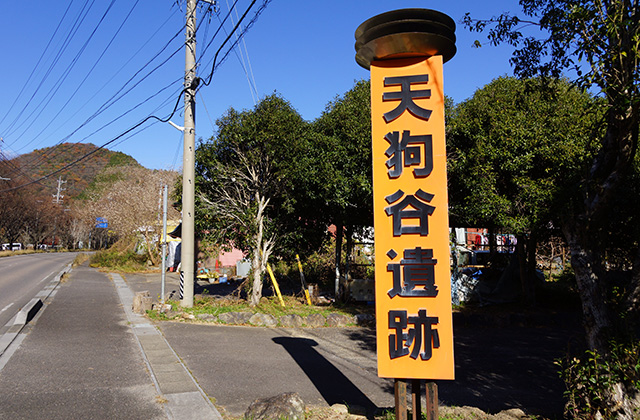 東海自然歩道の景色の写真