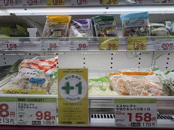 野菜啓発ポップの掲示