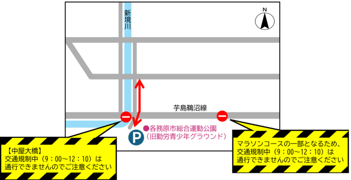 交通規制後ルート