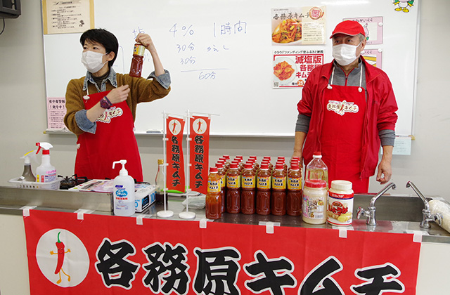 各務原キムチ漬け講習会の写真