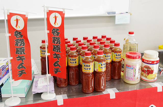 各務原キムチ漬け講習会の写真