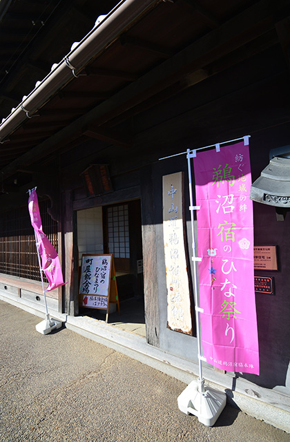 鵜沼宿のひな祭りの写真
