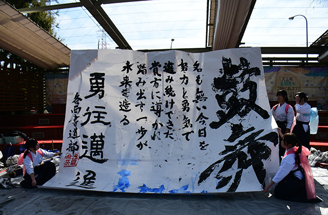 ご当地じまん祭の写真