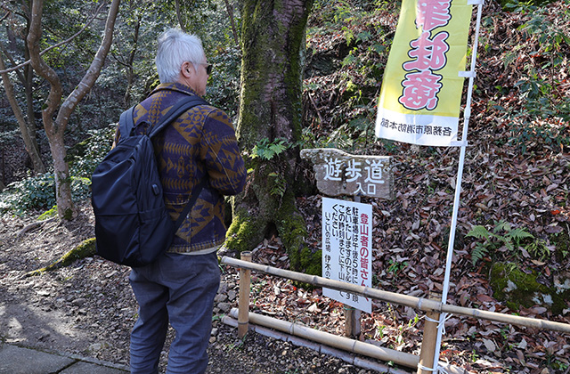 野外セミナー「伊木山から鵜沼城を望む！」の写真