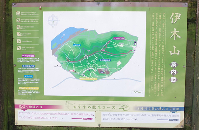 野外セミナー「伊木山から鵜沼城を望む！」の写真