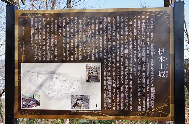 野外セミナー「伊木山から鵜沼城を望む！」の写真