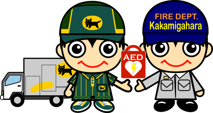 バイスタンダー救命活動に関する連携協定を締結!