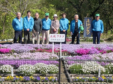 上池クラブの花壇