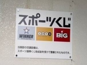 陸上競技場