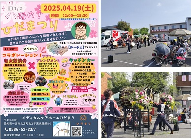 コラボレーション風景