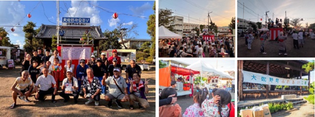 大佐野町夏祭りのようす