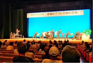 平和のカブ上演風景