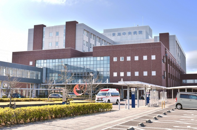 新たな東海中央病院へ