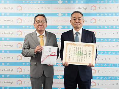 目録を持つ浅野市長と、感謝状を持つ五藤取締役の写真