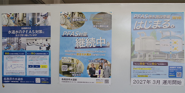 親子で探検！水道施設のひみつ 水道施設見学会の写真