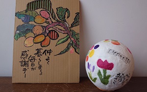 絵手紙展