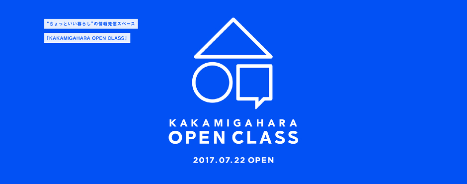 「KIAフェスティバル2026」企画・運営ボランティア募集！