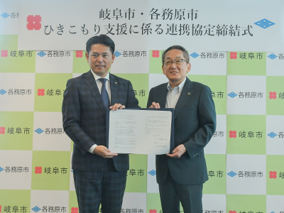 連携協定を結んだ、浅野市長と岐阜市の柴橋市長