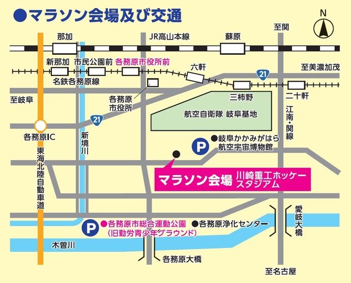 会場アクセス図
