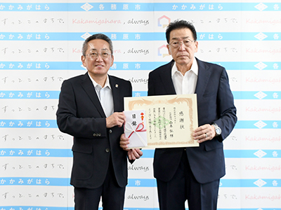 寄附目録と感謝状を手にした寄附者と市長の写真