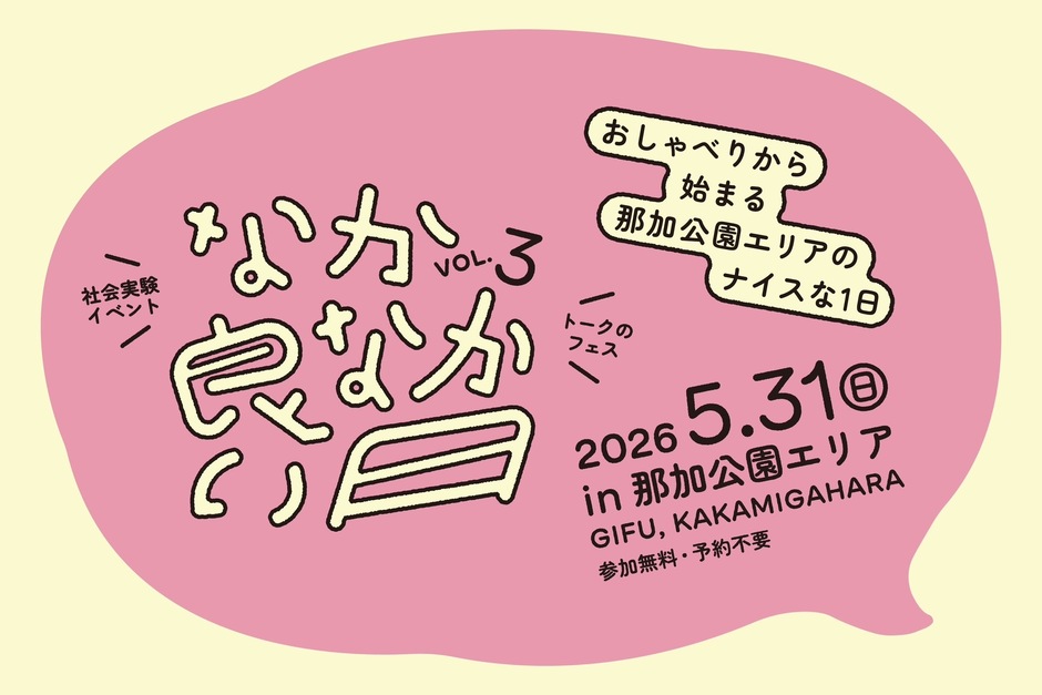 ロゴマーク