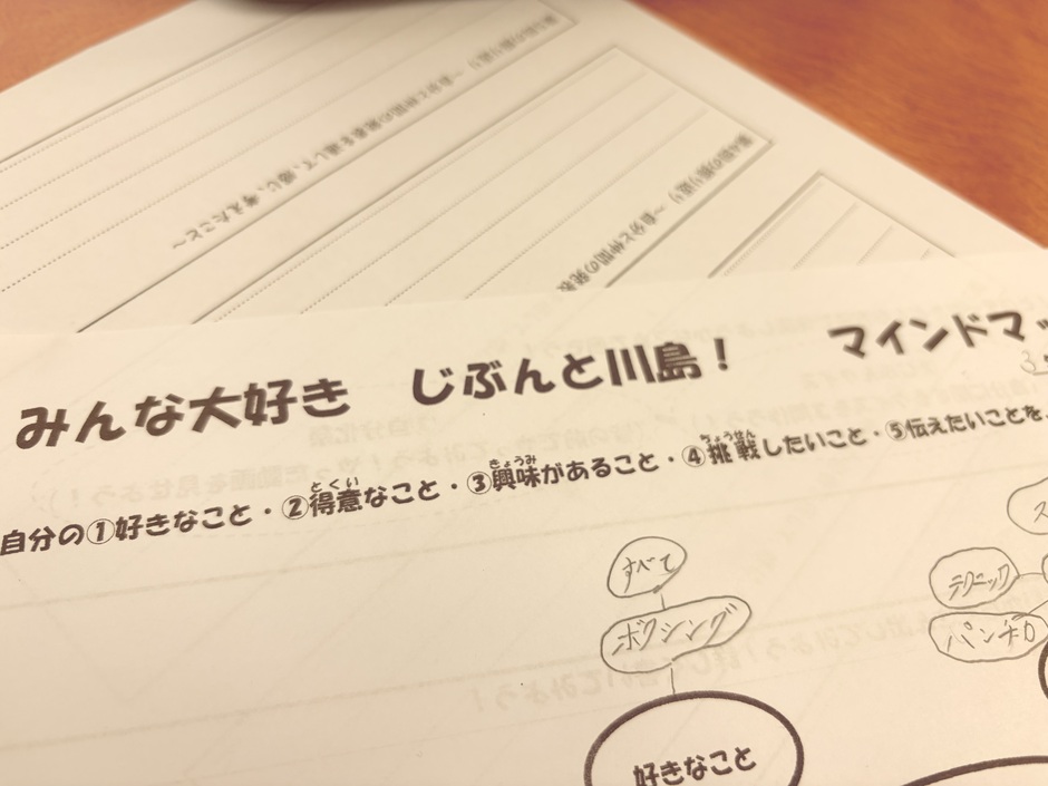 画像3