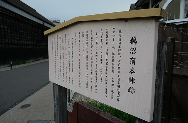 中山道鵜沼宿の家並みの写真