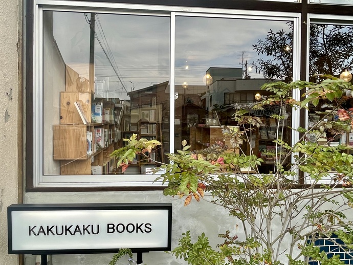 KAKUKAKU BOOKS