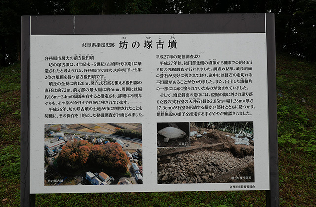 皆楽座と坊の塚古墳、鵜沼羽場町の情緒ある町並みの写真
